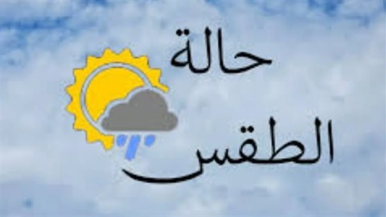 تقلبات جوية حادة.. تحذير هيئة الأرصاد من ظواهر مناخية تضرب أغلب المحافظات